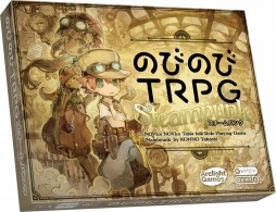 画像ギャラリー No.011のサムネイル画像 / アークライトから完全日本語版「ディスカバー:未知なる大地へ」などカード&ボードゲームが3タイトル登場