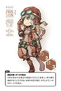 画像ギャラリー No.012のサムネイル画像 / アークライトから完全日本語版「ディスカバー:未知なる大地へ」などカード&ボードゲームが3タイトル登場