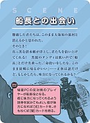画像ギャラリー No.014のサムネイル画像 / アークライトから完全日本語版「ディスカバー:未知なる大地へ」などカード&ボードゲームが3タイトル登場