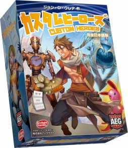 カスタムヒーローズ と ザ ゲーム フェイス トゥ フェイス の完全日本語版が19年1月10日に発売