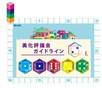 画像ギャラリー No.004のサムネイル画像 / 貧民街の美化プロジェクトに励むボードゲーム「ファヴェーラ」完全日本語版が2019年1月17日に発売