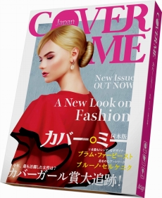 ���������꡼ No.001�Υ���ͥ������ / �ե��å���󻨻���Խ�Ĺ���ơ��ޤΥܡ��ɥ�����֥��С����ߡ� �����ǡפ�2��14����ȯ��