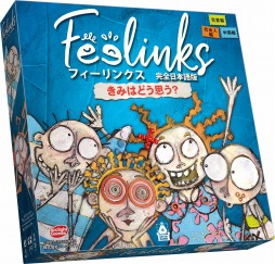 画像ギャラリー No.006のサムネイル画像 / 「ライナー・クニツィアのSAKURA」と「フィーリンクス」の完全日本語版が3月14日に発売