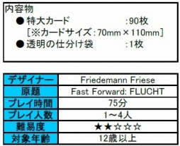 画像ギャラリー No.005のサムネイル画像 / 「新ベルサイユ宮殿 〜ルートヴィヒの新たな夢〜」と「緑の国のアリス」の完全日本語版が5月16日に発売