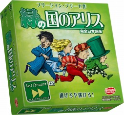画像ギャラリー No.006のサムネイル画像 / 「新ベルサイユ宮殿 〜ルートヴィヒの新たな夢〜」と「緑の国のアリス」の完全日本語版が5月16日に発売