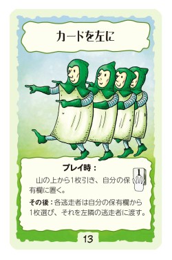 画像ギャラリー No.008のサムネイル画像 / 「新ベルサイユ宮殿 〜ルートヴィヒの新たな夢〜」と「緑の国のアリス」の完全日本語版が5月16日に発売