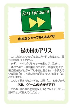 画像ギャラリー No.009のサムネイル画像 / 「新ベルサイユ宮殿 〜ルートヴィヒの新たな夢〜」と「緑の国のアリス」の完全日本語版が5月16日に発売