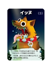 画像ギャラリー No.002のサムネイル画像 / ボードゲーム「ゴミ箱パンダ」「スペクター・オプス:破られし誓約」の完全日本語版が6月6日に発売決定