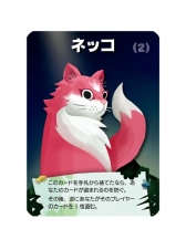 画像ギャラリー No.003のサムネイル画像 / ボードゲーム「ゴミ箱パンダ」「スペクター・オプス:破られし誓約」の完全日本語版が6月6日に発売決定