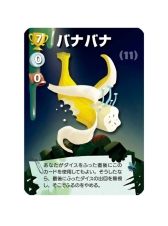 画像ギャラリー No.004のサムネイル画像 / ボードゲーム「ゴミ箱パンダ」「スペクター・オプス:破られし誓約」の完全日本語版が6月6日に発売決定