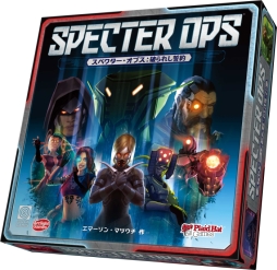 画像ギャラリー No.006のサムネイル画像 / ボードゲーム「ゴミ箱パンダ」「スペクター・オプス:破られし誓約」の完全日本語版が6月6日に発売決定