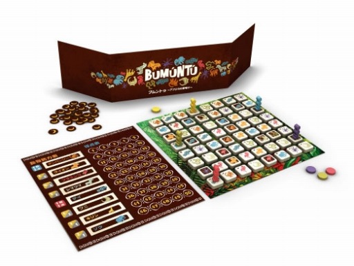 画像ギャラリー No.003のサムネイル画像 / コンゴ文化をモチーフにした戦略ゲーム「ブムントゥ 〜アフリカの夜明け〜」の完全日本語版が11月14日に発売