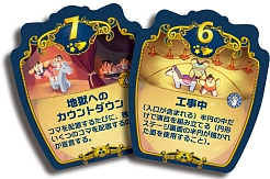 画像ギャラリー No.004のサムネイル画像 / アークライト,「プレヒストリー」と「ミープルサーカス」拡張セットの完全日本語版を11月21日に発売