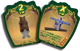 画像ギャラリー No.005のサムネイル画像 / アークライト,「プレヒストリー」と「ミープルサーカス」拡張セットの完全日本語版を11月21日に発売