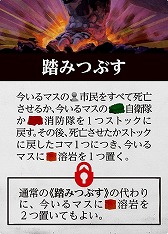 画像ギャラリー No.003のサムネイル画像 / 東京を舞台にした怪獣災害戦略ボードゲーム「ボルカルス」が11月28日に発売