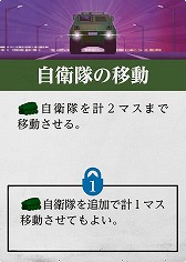 画像ギャラリー No.004のサムネイル画像 / 東京を舞台にした怪獣災害戦略ボードゲーム「ボルカルス」が11月28日に発売