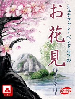 画像ギャラリー No.001のサムネイル画像 / 「シュテファン・ベンドルフのお花見」完全日本語版が3月19日に発売
