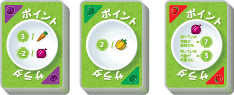 画像ギャラリー No.006のサムネイル画像 / アークライト,カードゲーム「小太刀」と「ポイントサラダ」の完全日本語版を4月30日に発売