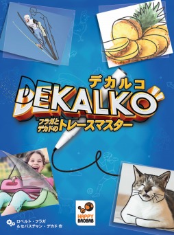 ꡼ No.004 | ֥ǥ륳 ե饬ȥǥɤΥȥ졼ޥפȡ֥󥺡ɡפܸǤ521ȯ