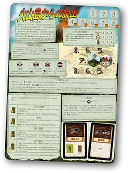 画像ギャラリー No.002のサムネイル画像 / 「ロビンソン・クルーソー」と「ザ・マインド:エクストリーム」の完全日本語版が6月18日に発売