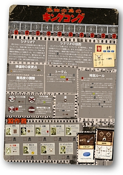 画像ギャラリー No.003のサムネイル画像 / 「ロビンソン・クルーソー」と「ザ・マインド:エクストリーム」の完全日本語版が6月18日に発売