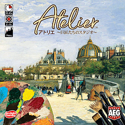 画像ギャラリー No.001のサムネイル画像 / 「アトリエ 〜巨匠たちのスタジオ〜」と「エルドラドを探して 新版」の完全日本語版が6月25日に発売