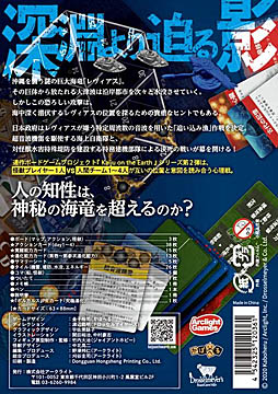 ���������꡼ No.006�Υ���ͥ������ / �������饤�ȡ�����ܡ��ɥ�����֥���������פ�7��23���ˡ��֥������ȥ�ꥢ�פ�7��30����ȯ��