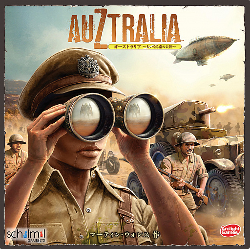 ���������꡼ No.010�Υ���ͥ������ / �������饤�ȡ�����ܡ��ɥ�����֥���������פ�7��23���ˡ��֥������ȥ�ꥢ�פ�7��30����ȯ��