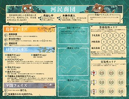 画像ギャラリー No.004のサムネイル画像 / 「センチュリー:ゴーレム 未知なる東方山脈」「ルート拡張:さざめく河のけだもの軍記」の日本語版が9月3日に発売