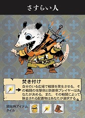 画像ギャラリー No.008のサムネイル画像 / 「センチュリー:ゴーレム 未知なる東方山脈」「ルート拡張:さざめく河のけだもの軍記」の日本語版が9月3日に発売