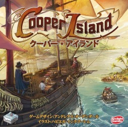 ���������꡼ No.001�Υ���ͥ������ / �֥����ѡ����������ɡפȡ֥����ե��쥹�פδ������ܸ��Ǥ�9��26����ȯ��