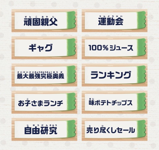 ���������꡼ No.002�Υ���ͥ������ / ���ȤФ����ӥ�����֥ߥꥪ��ҥåȥ᡼�����פ���Ω����ĥ���åȤ�10��8����ȯ��