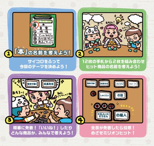 ���������꡼ No.003�Υ���ͥ������ / ���ȤФ����ӥ�����֥ߥꥪ��ҥåȥ᡼�����פ���Ω����ĥ���åȤ�10��8����ȯ��