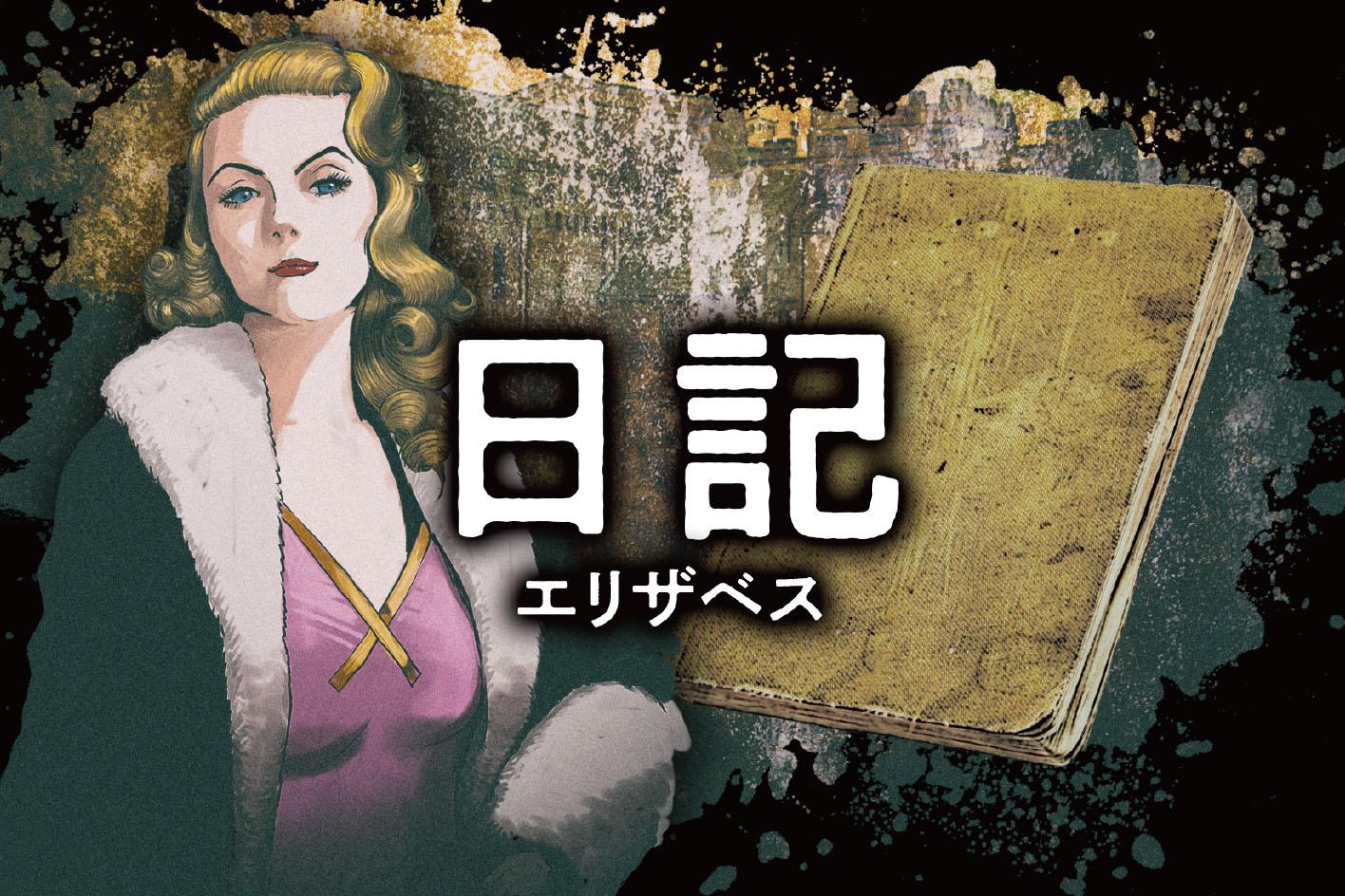 画像集no 006 クトゥルフ神話がテーマの推理ゲーム インスマスから届いた手紙 画像集no 006 クトゥルフ神話がテーマの推理ゲーム インスマスから届いた手紙