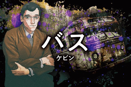 クトゥルフ神話がテーマの推理ゲーム インスマスから届いた手紙 が10月29日に発売