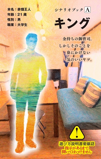 ꡼ No.002Υͥ / 饤ȿܡɥ־äѥĤȶ֥ʡפȡǭϤɤ˾äפ1029ȯ