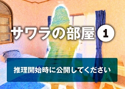 ꡼ No.003Υͥ / 饤ȿܡɥ־äѥĤȶ֥ʡפȡǭϤɤ˾äפ1029ȯ