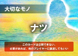 ꡼ No.004Υͥ / 饤ȿܡɥ־äѥĤȶ֥ʡפȡǭϤɤ˾äפ1029ȯ