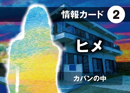 ꡼ No.005Υͥ / 饤ȿܡɥ־äѥĤȶ֥ʡפȡǭϤɤ˾äפ1029ȯ