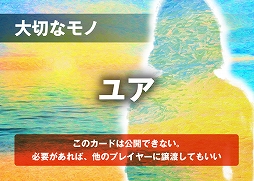 ꡼ No.006Υͥ / 饤ȿܡɥ־äѥĤȶ֥ʡפȡǭϤɤ˾äפ1029ȯ