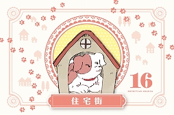 ꡼ No.009Υͥ / 饤ȿܡɥ־äѥĤȶ֥ʡפȡǭϤɤ˾äפ1029ȯ