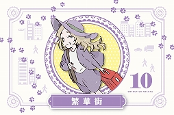 ꡼ No.011Υͥ / 饤ȿܡɥ־äѥĤȶ֥ʡפȡǭϤɤ˾äפ1029ȯ