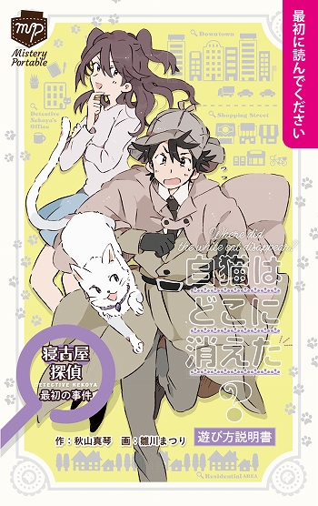 ꡼ No.012Υͥ / 饤ȿܡɥ־äѥĤȶ֥ʡפȡǭϤɤ˾äפ1029ȯ