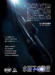 画像ギャラリー No.002のサムネイル画像 / アークライトと新紀元社がマーダーミステリーマーケットに参戦。10月3日開催のイベントで「水面下の殺意」の試遊会を実施