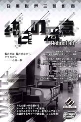 画像ギャラリー No.003のサムネイル画像 / アークライトと新紀元社がマーダーミステリーマーケットに参戦。10月3日開催のイベントで「水面下の殺意」の試遊会を実施