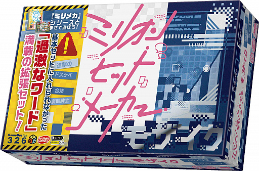 画像ギャラリー No.005のサムネイル画像 / アークライトが3種類の新作ボードゲームを発売。「アンドールの伝説 リートブルク攻城戦 完全日本語版」など