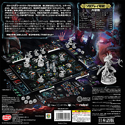 画像ギャラリー No.002のサムネイル画像 / アークライト,「ネメシス 日本語版」を11月26日に発売