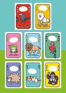 ���������꡼ No.005�Υ���ͥ������ / �ܡ��ɥ�����֤�����ѥ˥å����꥿���󥺡� �������ܸ��ǡפȡ֤ɤ��֤ĥХ�ȴ���פ�11��26����ȯ��