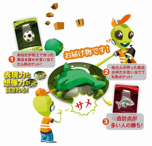 画像ギャラリー No.001のサムネイル画像 / 「エイリアン・エクスプレス」「モダンアート・カードゲーム」「チャーターストーン」の完全日本語版が12月10日に発売