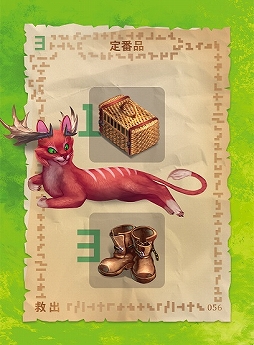 ���������꡼ No.003�Υ���ͥ������ / �ܡ��ɥ�����֥����롦���֡�����åġפȡ֥��С��ǡ��� ��ĥ ��������깾�פδ������ܸ��Ǥ�2020ǯ12��17����ȯ��